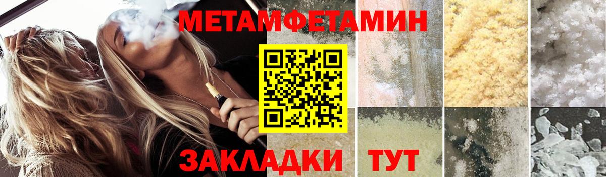 Амфетамин Розовый Кингисепп