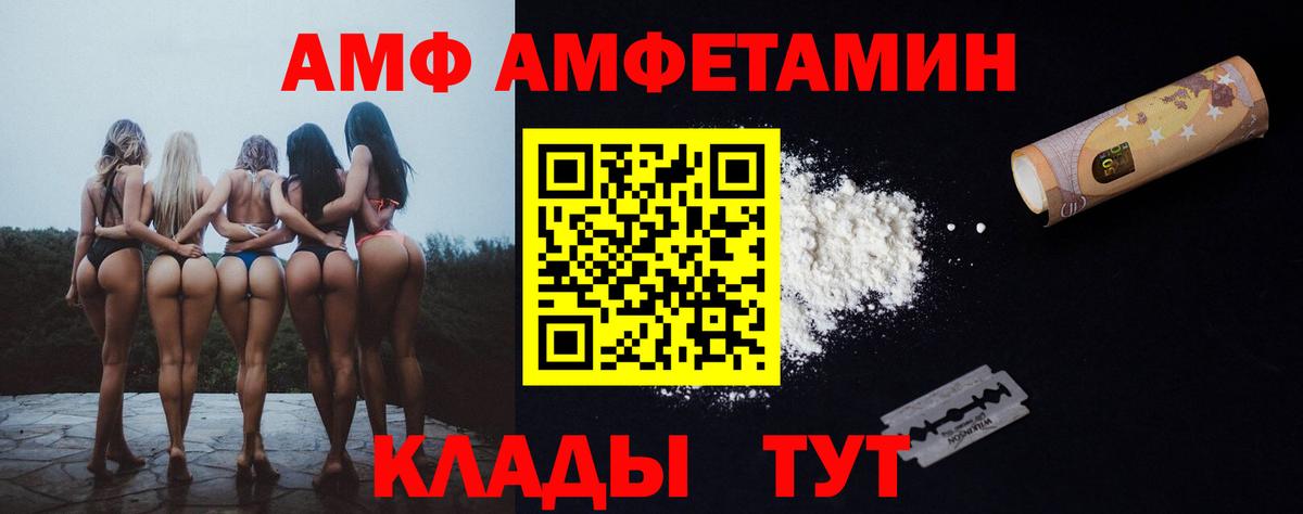 Кингисепп  Amphetamine 98%  Amphetamine  Амфетамин  Вход с VPN 