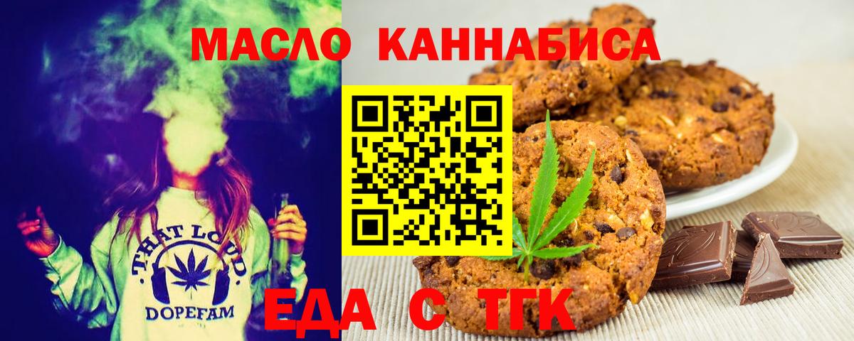 Кингисепп  Canna-Cookies марихуана  Вход с VPN 