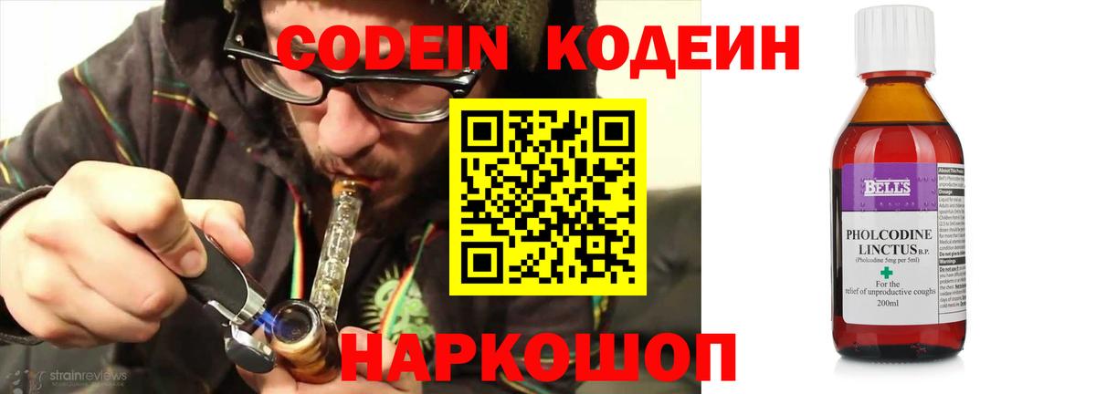 COCAIN Кингисепп