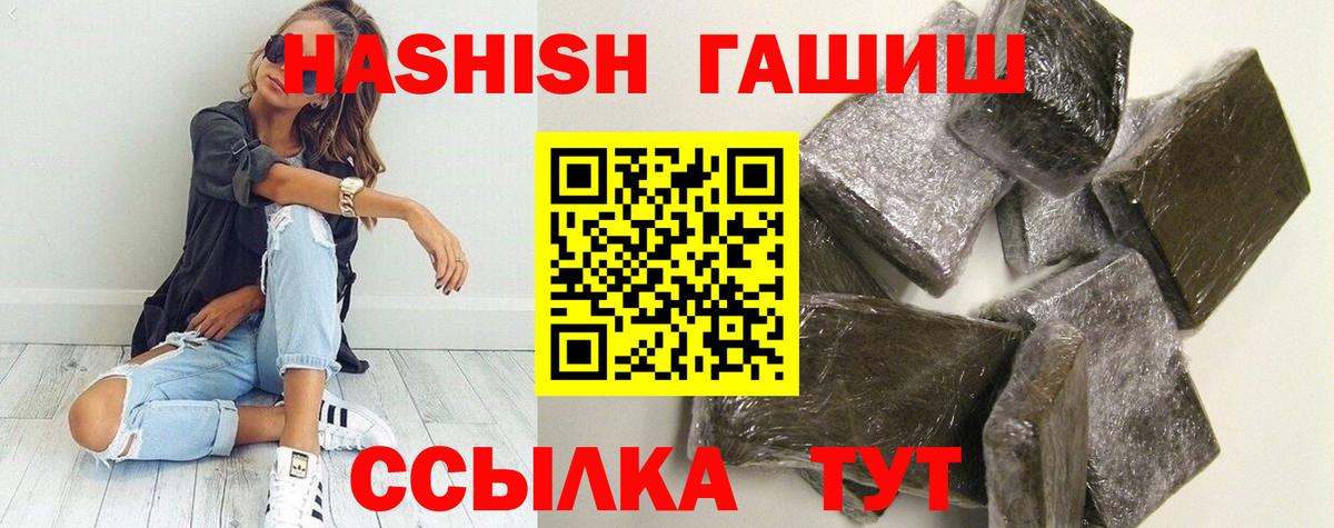 ГАШ гарик Кингисепп