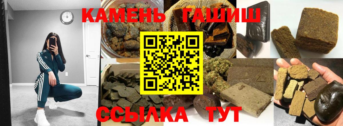 Кингисепп  Гашиш индика сатива  магазин продажи наркотиков  ГАШ ice o lator  Вход с VPN 