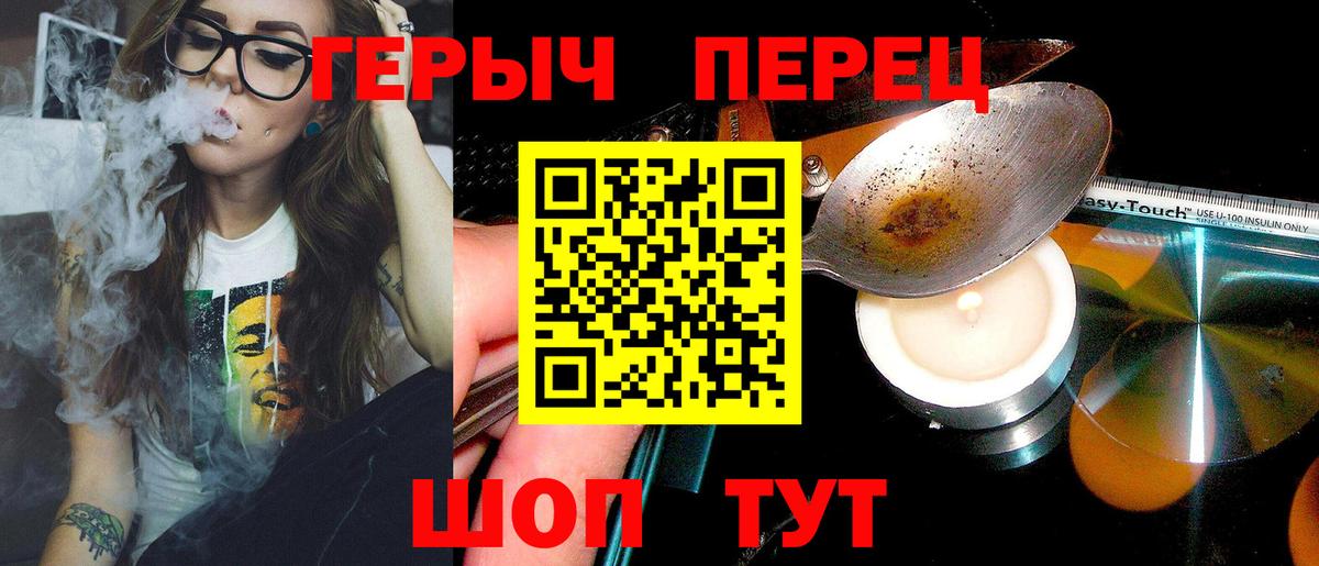 Кингисепп  ГЕРОИН афганец  Вход с VPN 