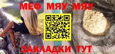 наркотики Комсомольск-на-Амуре