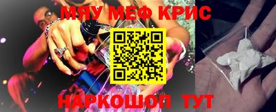наркотики Комсомольск-на-Амуре