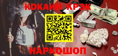 гашик Краснокаменск