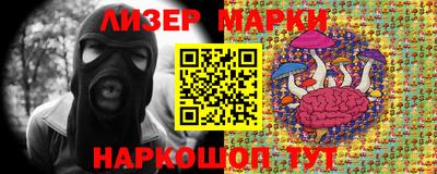 прущий лед Коммунар