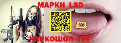 наркотики Комсомольск-на-Амуре
