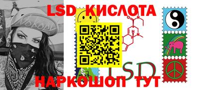 наркотики Комсомольск-на-Амуре