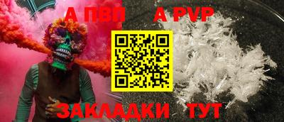 прущий лед Коммунар