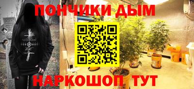 прущий лед Коммунар