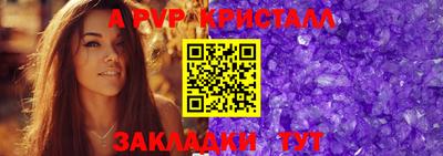 прущий лед Коммунар