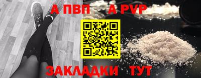 Альфа ПВП Конаково