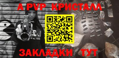 прущий лед Коммунар