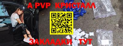 наркотики Комсомольск-на-Амуре