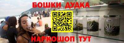 наркотики Комсомольск-на-Амуре