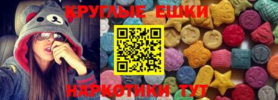 кокаин Краснознаменск