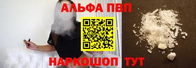 прущий лед Коммунар