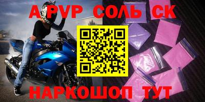прущий лед Коммунар