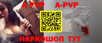 прущий лед Коммунар