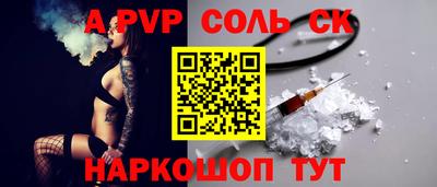наркотики Комсомольск-на-Амуре