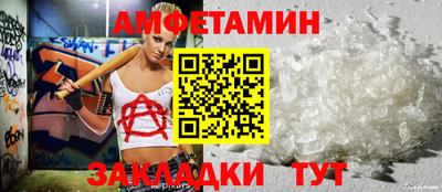 Альфа ПВП Конаково