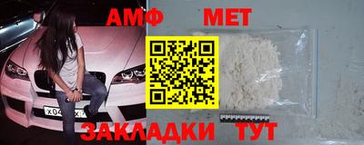 прущий лед Коммунар