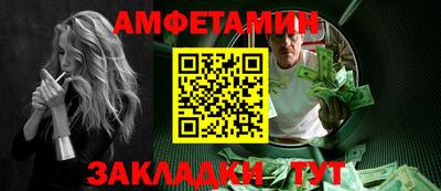 прущий лед Коммунар