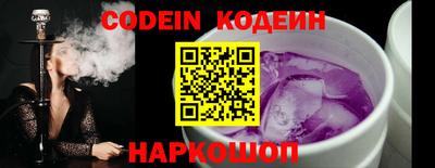 прущий лед Коммунар
