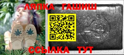 прущий лед Коммунар