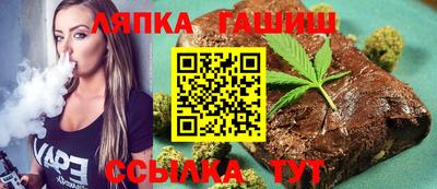 прущий лед Коммунар