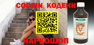 наркотики Комсомольск-на-Амуре