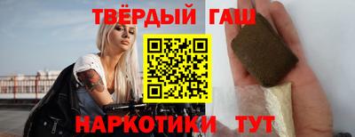 наркотики Комсомольск-на-Амуре