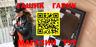 наркотики Комсомольск-на-Амуре