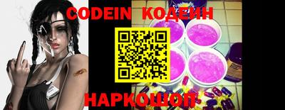 наркотики Комсомольск-на-Амуре