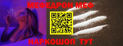 прущий лед Коммунар