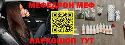наркотики Комсомольск-на-Амуре