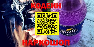 наркотики Комсомольск-на-Амуре