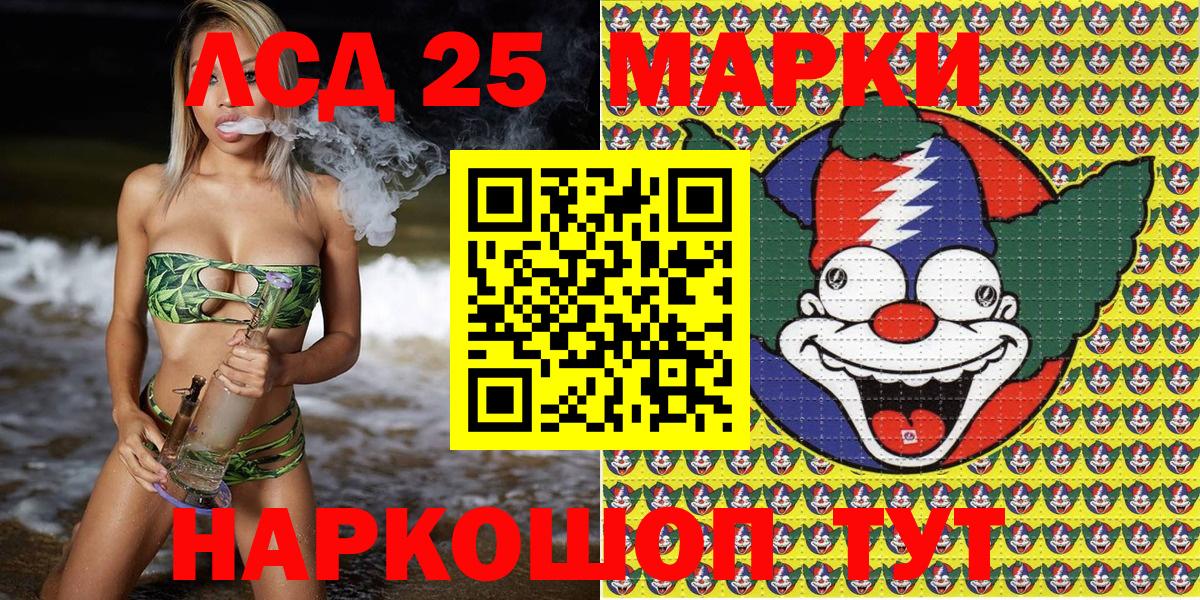 Наркотические марки  Наркотические марки 1,8мг  Вход с VPN  Кингисепп 