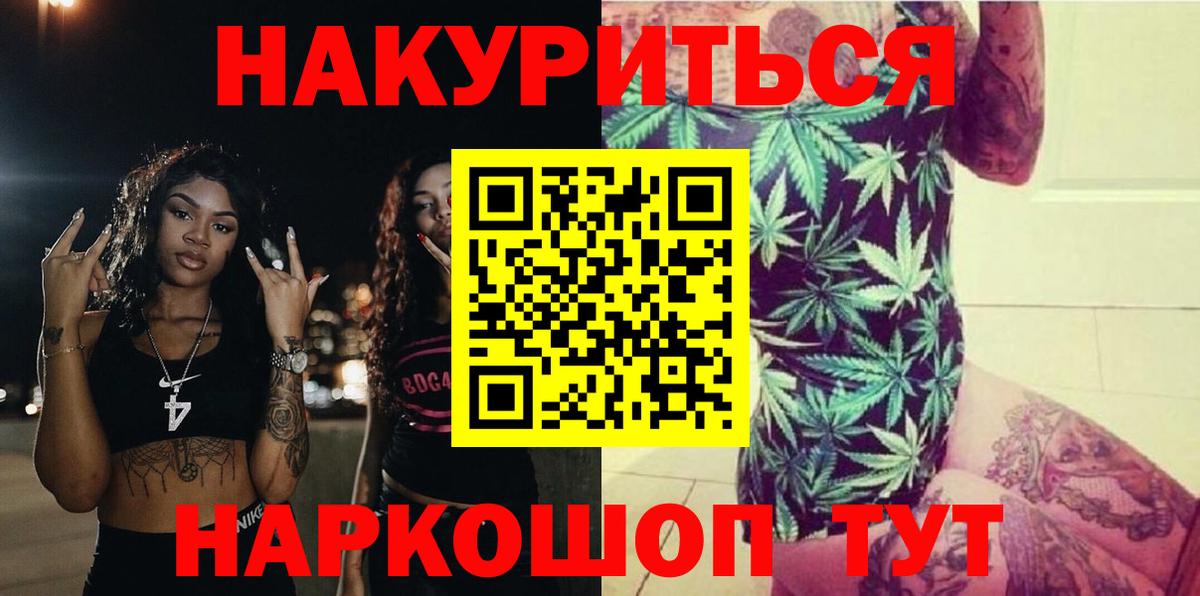 Кингисепп  МАРИХУАНА гибрид  МАРИХУАНА ГИДРОПОН  Вход с VPN  МАРИХУАНА LSD WEED  Шишки марихуана план 